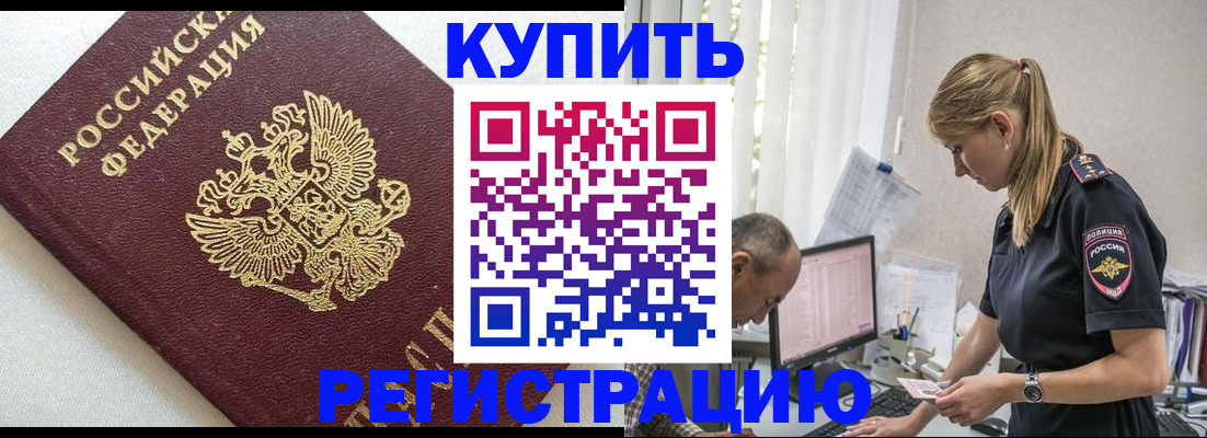 регистрация для школы в Нижнем Ломове