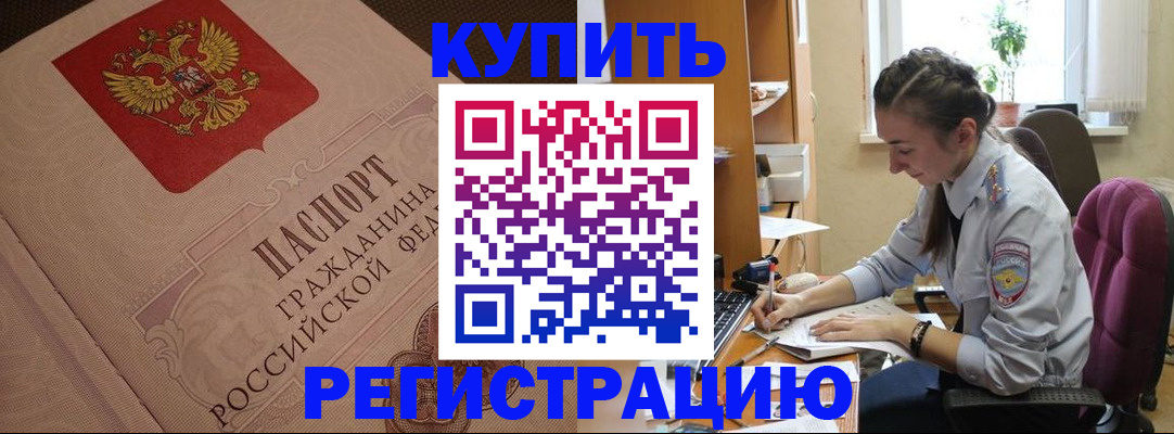где прописаться в Нижнем Ломове